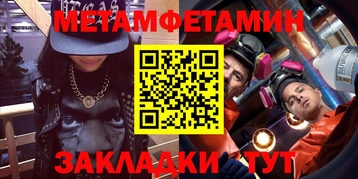 Amphetamine  АМФ VHQ  Вход с VPN  Гуково 
