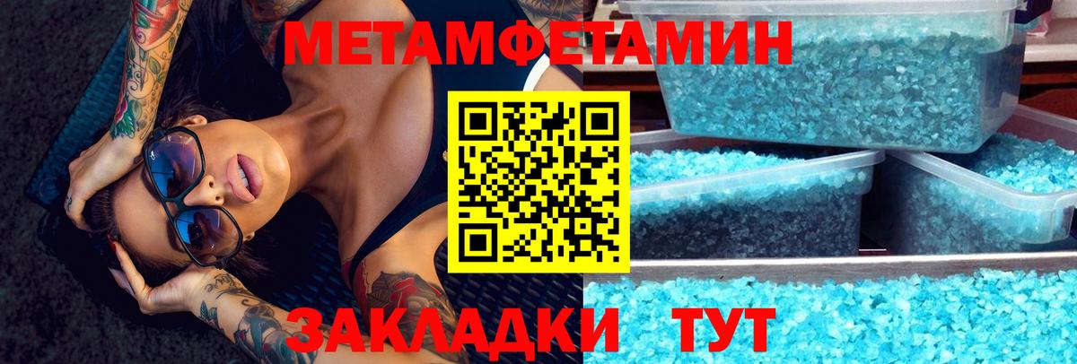 АМФЕТАМИН Premium Гуково