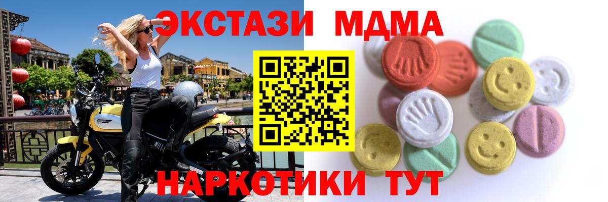 Гуково  купить наркотики цена  Экстази mix  Вход с VPN  ЭКСТАЗИ Дубай 