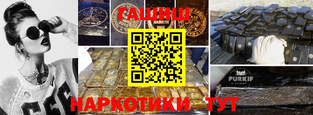 ГАШ 40% ТГК Гуково