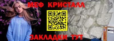 круглые Анапа