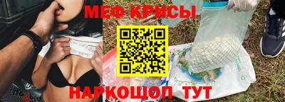 круглые Анапа