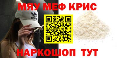 круглые Анапа