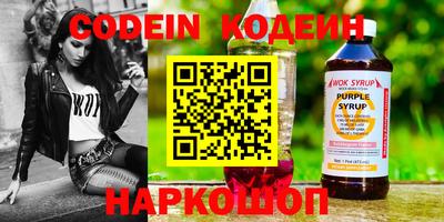 круглые Анапа