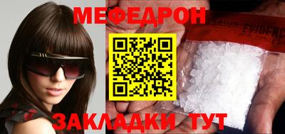 мдма Ангарск