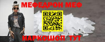 мдма Ангарск