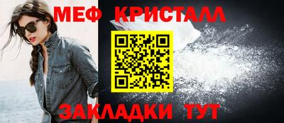 герыч Анжеро-Судженск