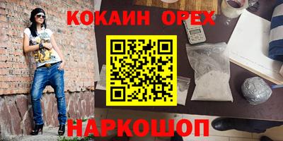 герыч Анжеро-Судженск