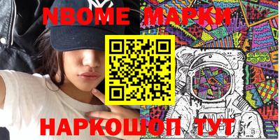 герыч Анжеро-Судженск