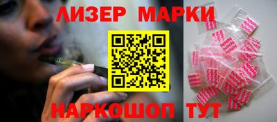 герыч Анжеро-Судженск