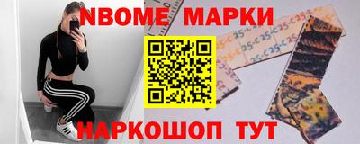 круглые Анапа