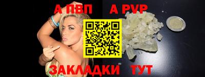 круглые Анапа