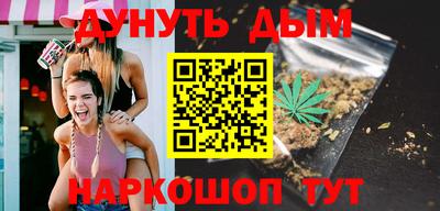 герыч Анжеро-Судженск