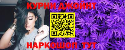 герыч Анжеро-Судженск