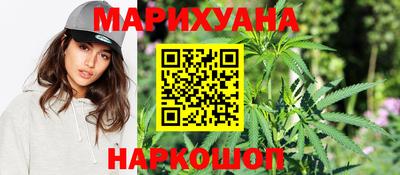 мдма Ангарск