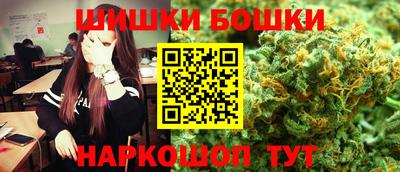 мдма Ангарск