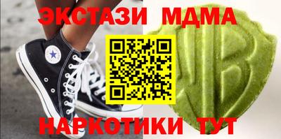 круглые Анапа