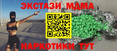 круглые Анапа