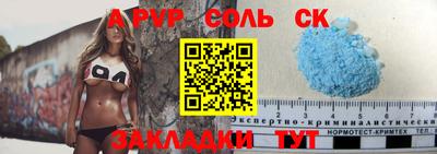 круглые Анапа