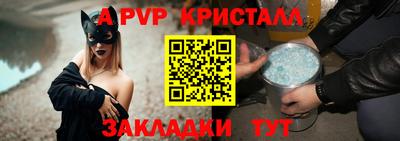круглые Анапа