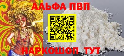герыч Анжеро-Судженск