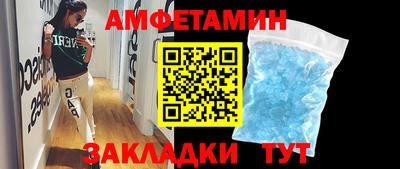мдма Ангарск