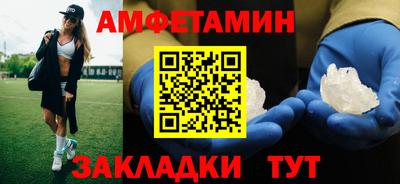 герыч Анжеро-Судженск