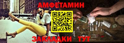 мдма Ангарск