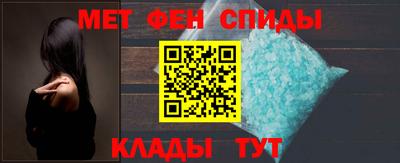 герыч Анжеро-Судженск