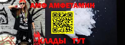 герыч Анжеро-Судженск