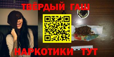 мдма Ангарск