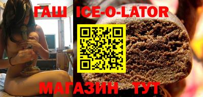 герыч Анжеро-Судженск