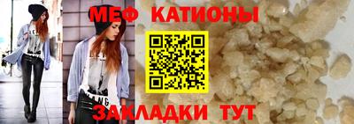 круглые Анапа