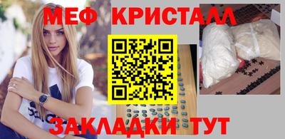 круглые Анапа