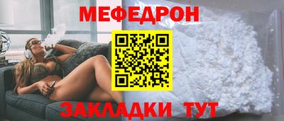 герыч Анжеро-Судженск