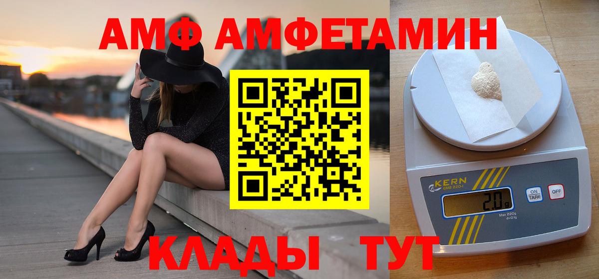 МЕТАМФЕТАМИН Methamphetamine Гуково