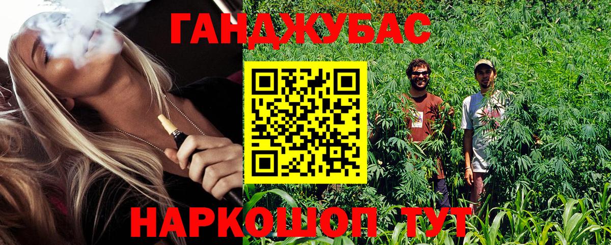 Канабис VHQ Гуково
